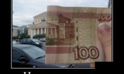 Цена искусства