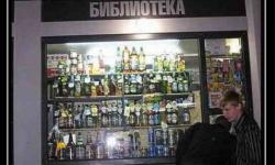 И ведь только попробуй не согласиться