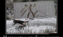 Искусство требует жертв